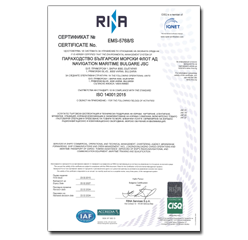 ISO 14001 Certificate